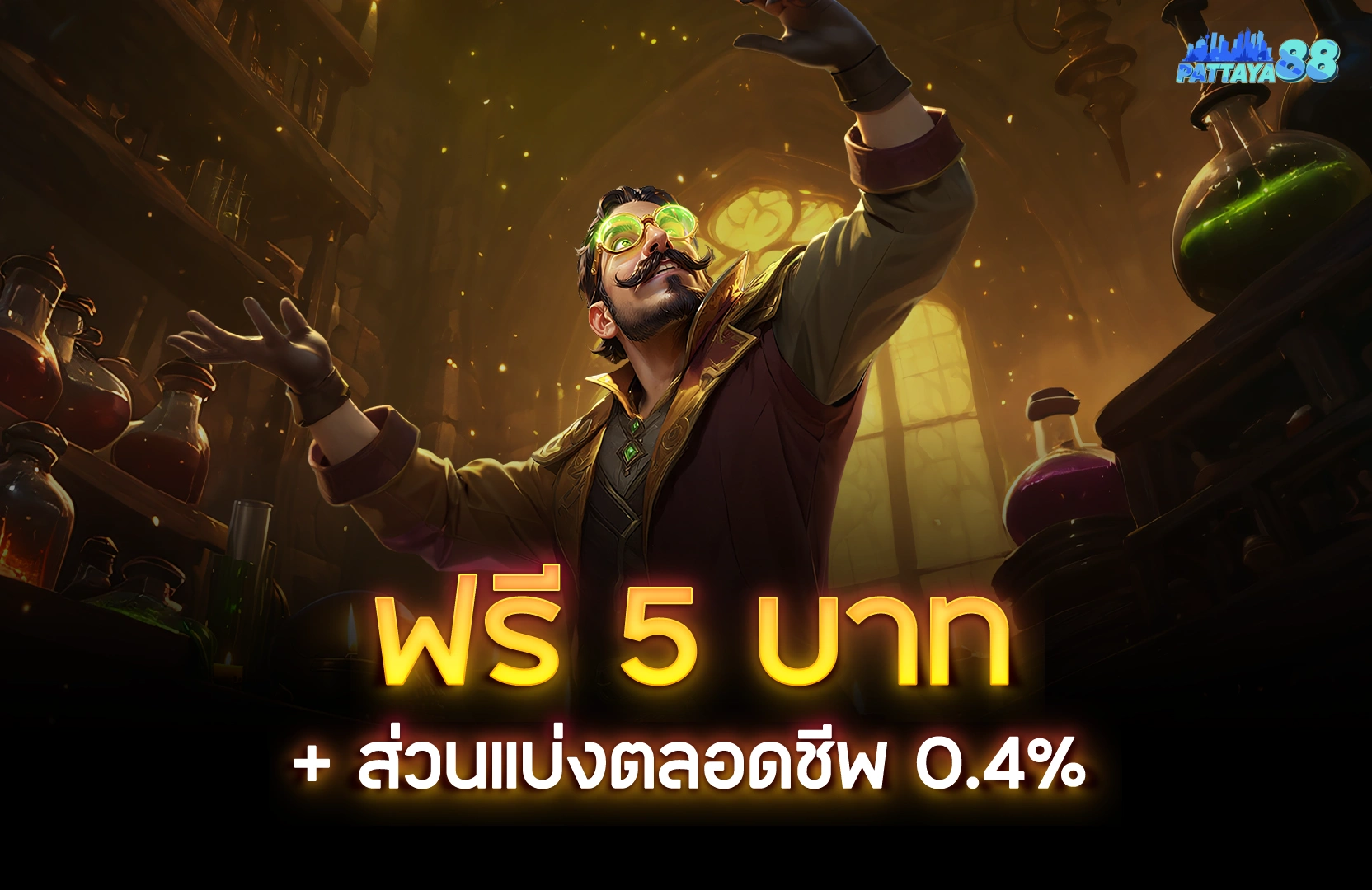 pattaya88